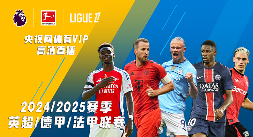 【原创】今日竞彩足球比赛推荐：周六020英足总杯 诺丁汉VS卢顿.